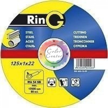 Ring коло відрізне по металу, 125 х 1,0 х 0,22