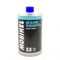 MOBIHEL Розріджувач металіка, 0,6л