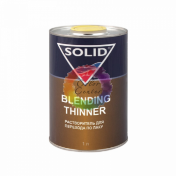  SOLID BLENDING THINNER Растворитель для переходов по лаку, 1л